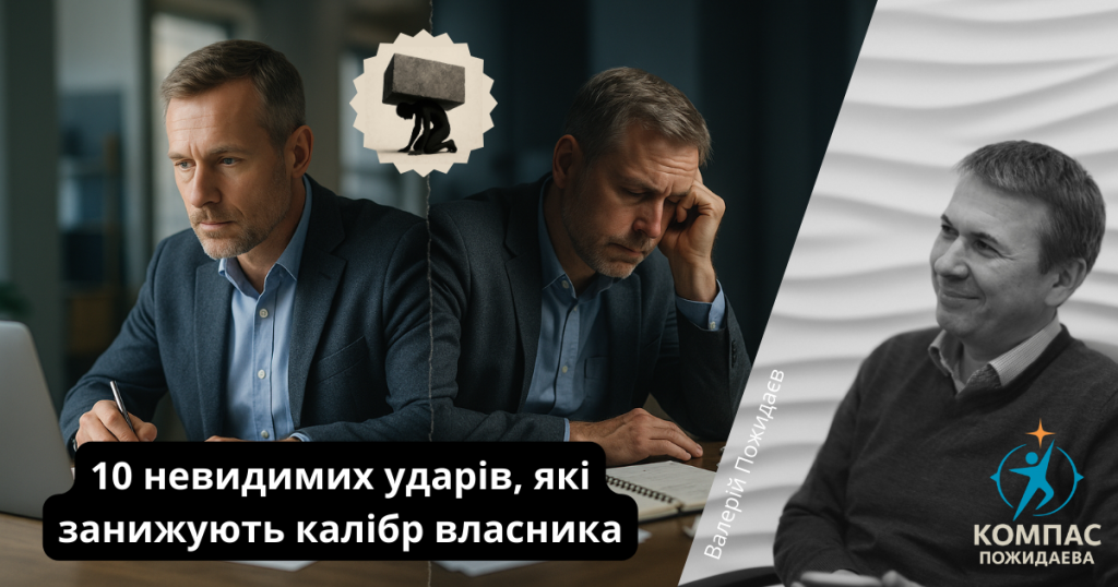 10 невидимих ударів, які занижують калібр власника Картинки для статей (1)